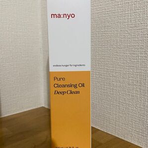 【新品未使用】魔女工場 ピュアクレンジングオイル ディープクリーン 200ml