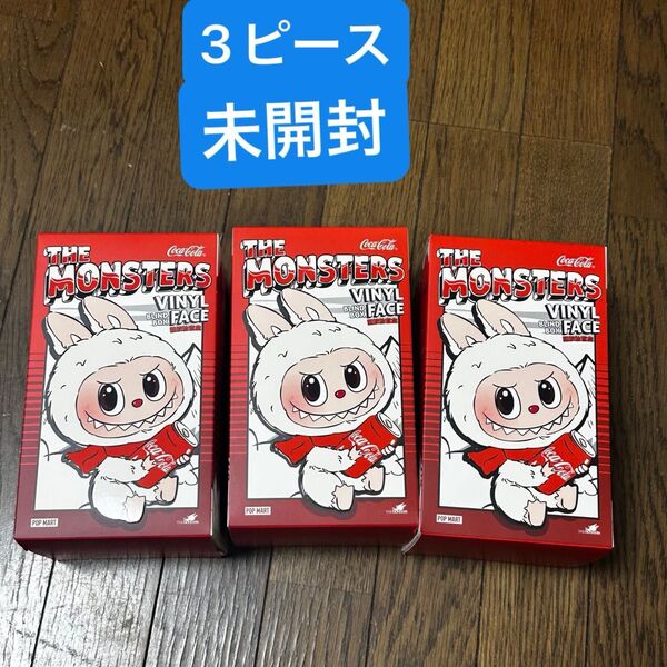 ポップマート ラブブ コカコーラ 3点セット labubu popmart