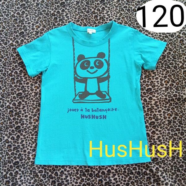 HusHusH パンダ柄Tシャツ 120cm ターコイズブルー キッズ 子供服 男の子 半袖 ハッシュアッシュ バックプリントあり