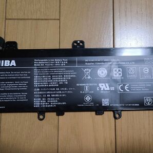 【東芝純正】Toshiba dynabook バッテリー PA5278U-1BRS ジャンク