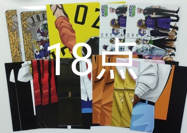 日常ロック 付録 ポスター クリアファイル 〇〇の主役は我々だ! フラッパー コミックアルナ チーノ コネシマ ウツ