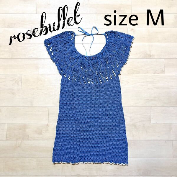 rosebullet かぎ編みクロシェ 透かし編み ニットワンピース チュニックsize M
