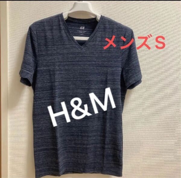 H&M Tシャツ メンズS VネックTシャツ 半袖 ストレッチ 杢ネイビー