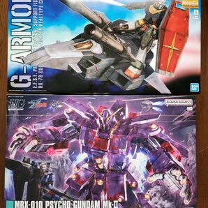 新品未開封 MG 1/100 Gアーマー リアルタイプカラー、HGUC サイコ・ガンダムMk-II