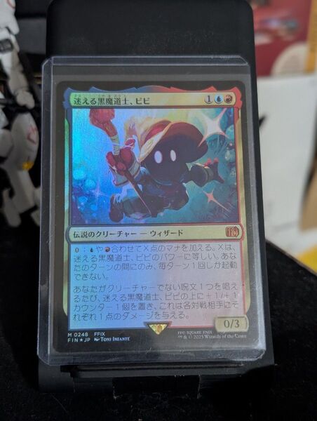 MTG FF 迷える黒魔道士、ビビ foil 日本語版1枚