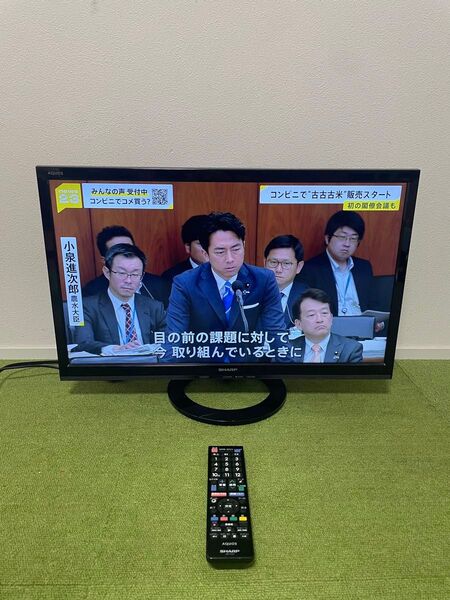 SHARP 24V型 液晶テレビ 24V型 LC-24K30 外付けHDD対応 シャープ