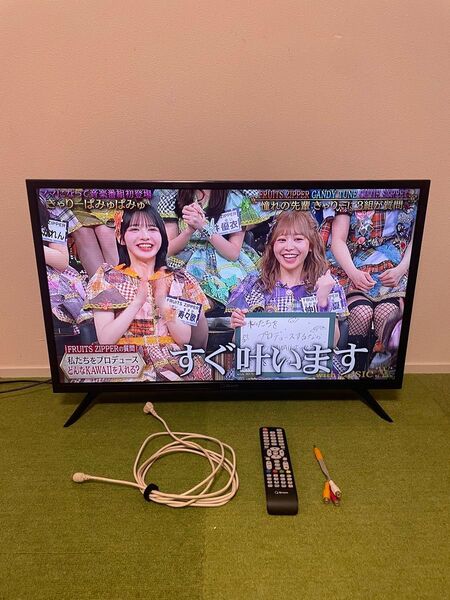 Qriom 32V型 液晶テレビ 2021年製 ハイビジョン 裏番組録画
