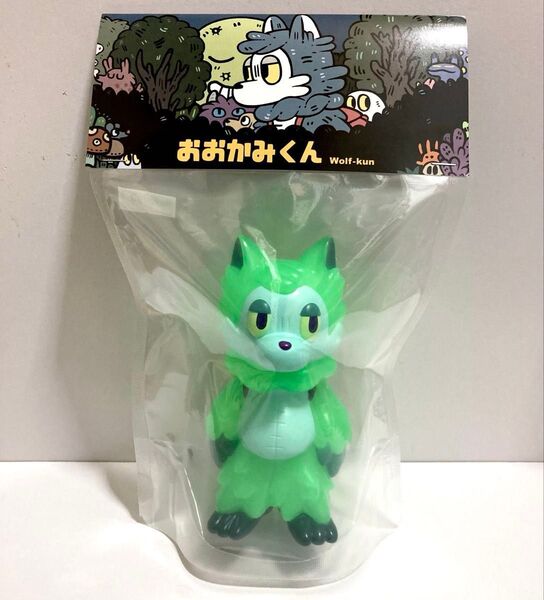 おおかみくん ソフコン MYSTERY GREEN あらいきりこ