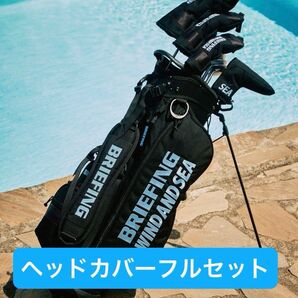 【フルセット】ブリーフィング WIND AND SEA 限定コラボ