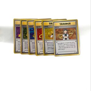旧裏 ポケカ 当時物 ジムリーダー タケシ カスミ エリカ マチス ナツメ カツラ キラ GymTheme DeckSeries