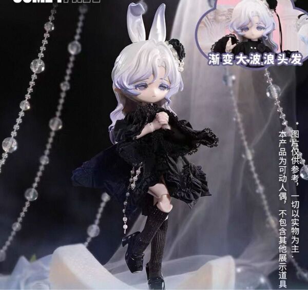 a) COME4FREE ボニーバニー 気象星語 セリン BJD ブラインドドール