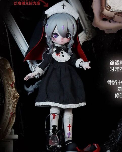 a) 次元界TOY Nyssa ニサ 怪奇なナイトメア 鬼修道女 鬼シスター ドール
