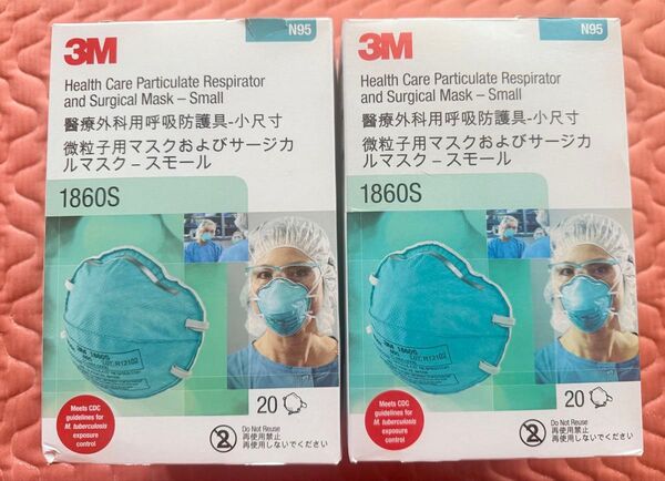 3M N95 1860S スモール 微粒子用マスク 医療用 1箱+16枚