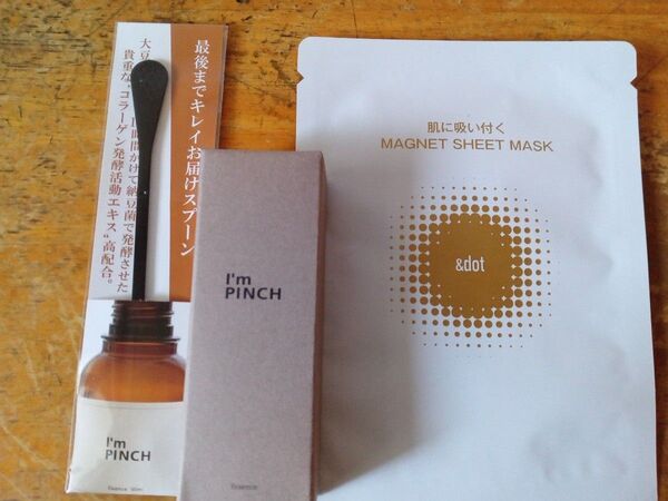 アイムピンチエッセンス 30ml