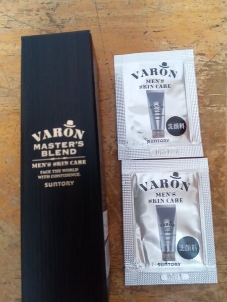 ヴァロン マスターズブレンド20ml