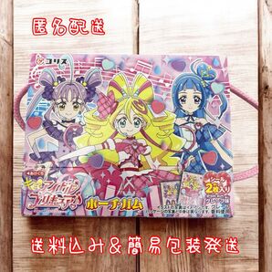 【プリキュア ポーチガム】未開封