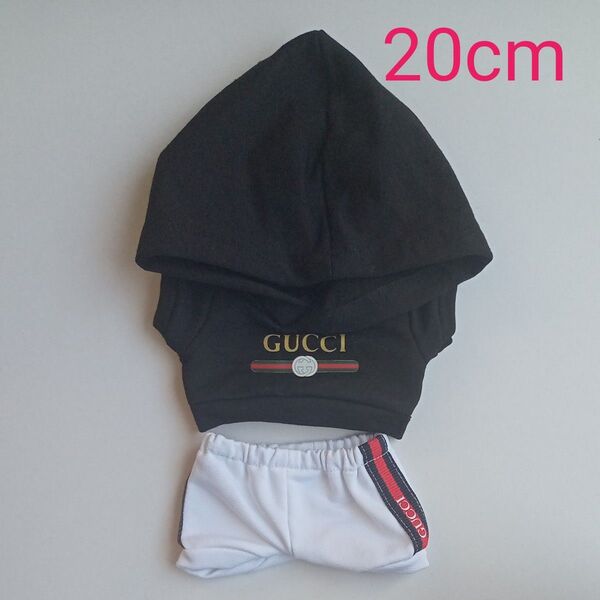 ぬいぐるみ服20cm Gパーカー・ジャージパンツ2点セット 着せ替えぬいぐるみ