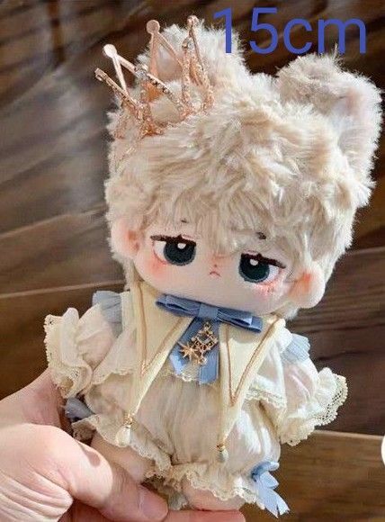 ぬいぐるみ服15cm 王冠付き宮殿王子様コーデ 着せ替えぬいぐるみ