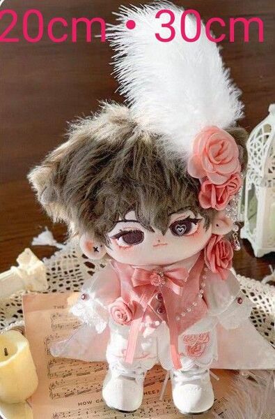 ぬいぐるみ服20cm ぬいぐるみ服30cm ピンク騎士コーデ 着せ替えぬいぐるみ