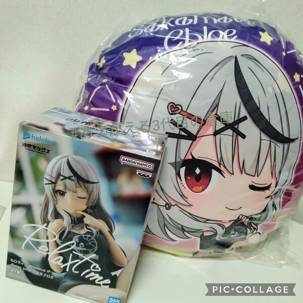 ホロライブ -沙花叉クロヱ- Relaxtime フィギュア & ラウンドクッション ②