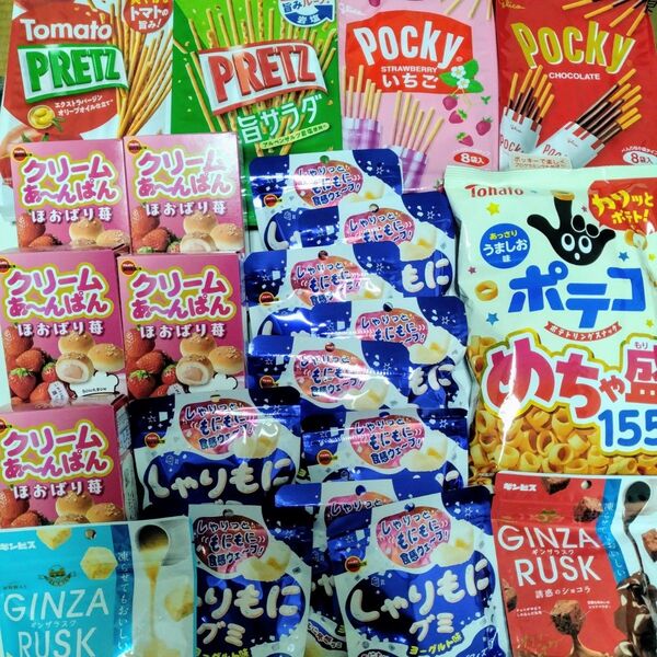 お菓子詰め合わせ アミューズメント景品(no.31)