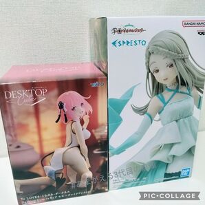 -とらぶる モモ & 学マス 篠澤広- フィギュア