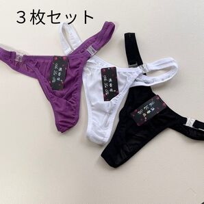 新品 お試し3点セットメンズ下着 スケスケ サイドホック付きシースルー Tバック
