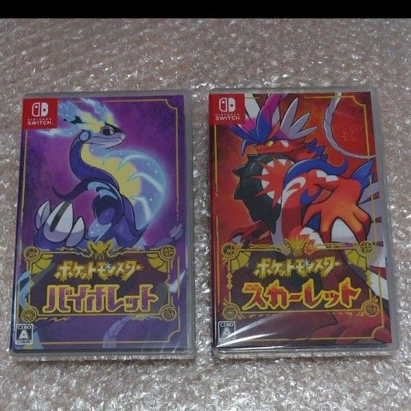新品 未開封 ポケットモンスター バイオレット スカーレット セット Nintendo Switch 任天堂