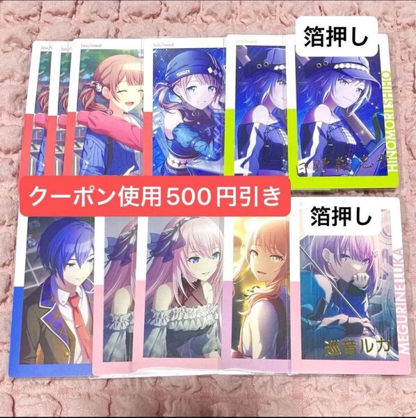 プロセカ エピカ まとめ売り 箔押し2枚付き 暁山瑞希 望月穂波 日野森志歩 KAITO 巡音ルカ