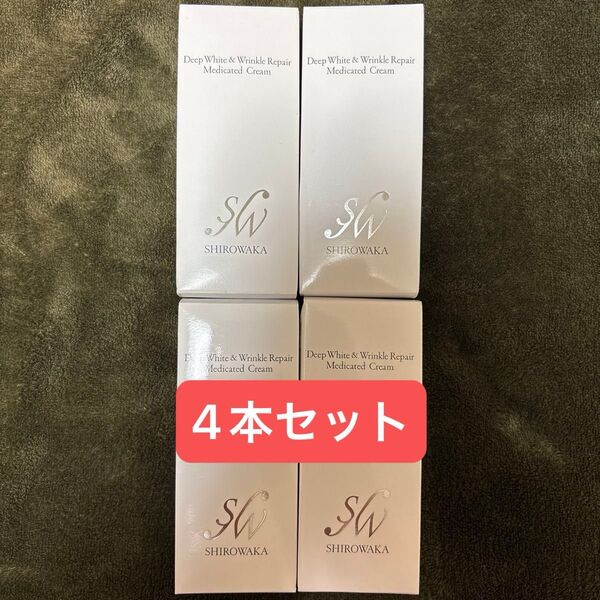 SHIROWAKA Deep White & Wrinkle Repair Cream 4個セット