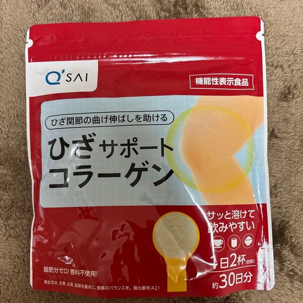Q'SAI ひざサポートコラーゲン 30日分 軽量スプーンなし