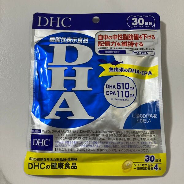 DHC DHA EPA 30日分 新品未開封