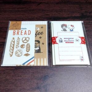 【古川紙工】ミニレターセット2点【モンチッチ/ハローキティ・紙マルシェ、パン&コーヒー】