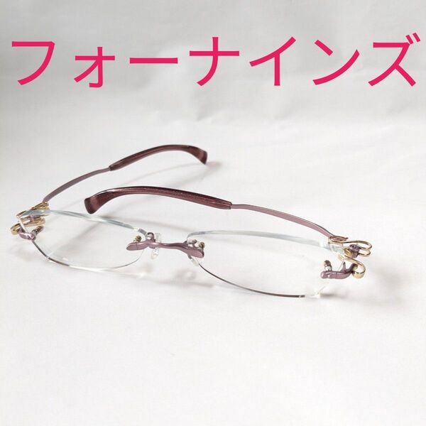 フォーナインズ 999.9 tw-50t 縁無し メガネ リムレス 枠なし フチ無し サングラス s字パーツ 三瓶哲男デザイン