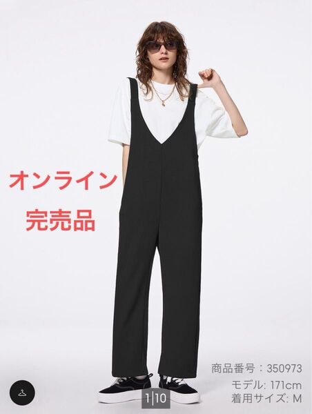 gu カットソーサロペットパンツ未使用品 Mサイズ