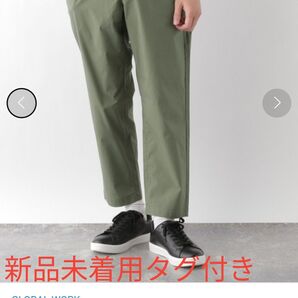 【即日発送】新品 グローバルワーク エアかるイージーパンツ テーパードパンツ M グリーン