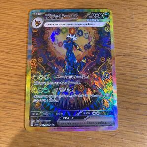 ブラッキーex sa 高品質
