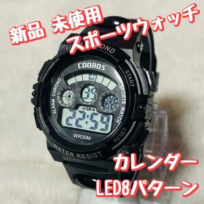 新品デジタル 腕時計 メンズ 子供用 Lサイズ スポーツウォッチ ブラック ラージ 腕時計 デジタル スポーツ