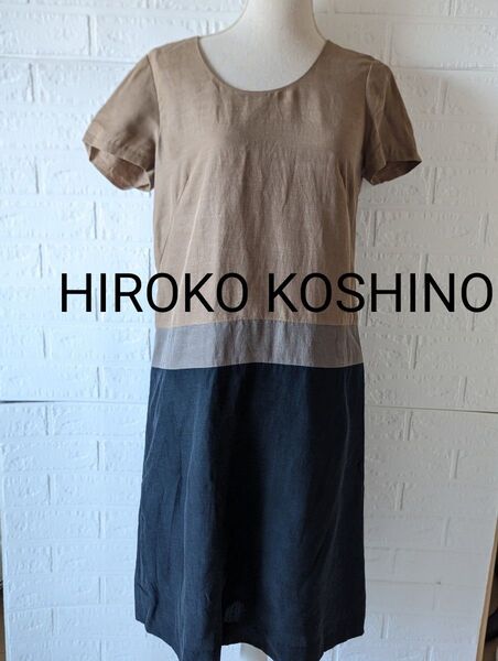 HIROKO KOSHINO 半袖 ワンピース サイズ40 ブラウン ブラック