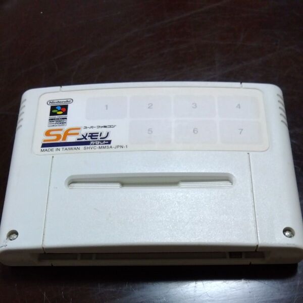 スーパーファミコン SFメモリカセット ソフトのみ