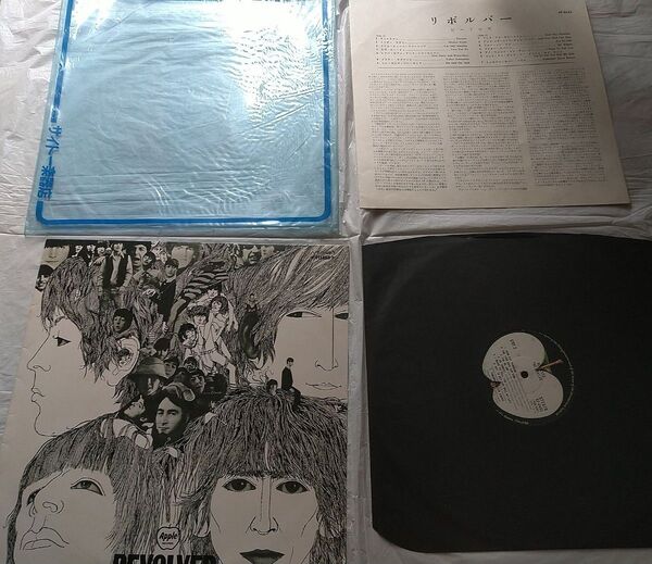 ザ・ビートルズ The Beatles リボルバー REVOLVER LPレコード アナログ盤 送料無料
