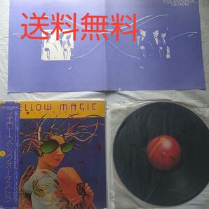 イエロー マジック オーケストラ LPレコード YMO 帯付 Yellow Magic Orchestra 坂本龍一 送料無料