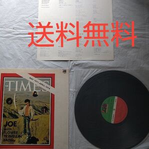 Joe & Flower Travellin' Band The Times LPレコード アナログ盤 送料無料