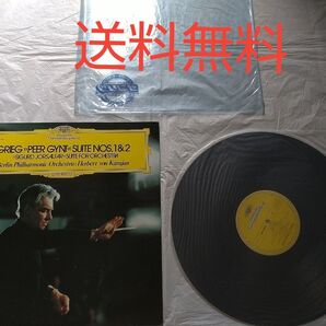 カラヤン HERBERT VON KARAJAN GRIEG PEER GYNT SUITE NOS 1&2 LPレコード