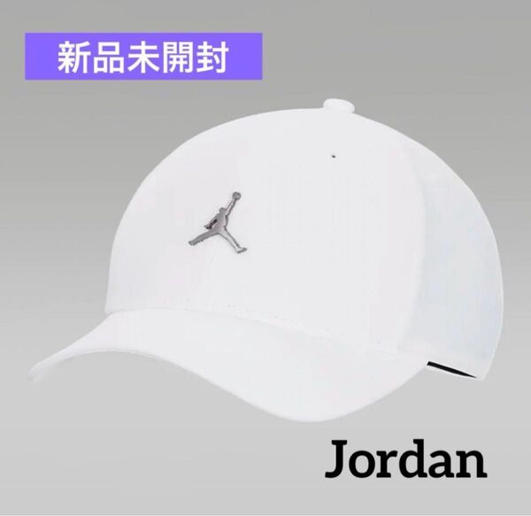 【新品】ジョーダン/ホワイト メタルロゴ アジャスタブル ジャンプマン ライズキャップ 帽子 L/XL ユニセックス NIKE