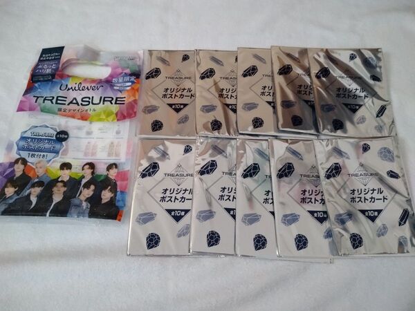 ★TREASURE×ユニリーバ・ジャパン★ポストカード10枚セット★K-POP★トレジャー★非売品★新品未開封★