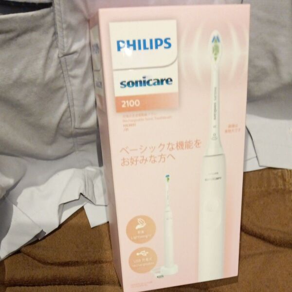 PHILIPS ☆sonicare 2100 電動歯ブラシ ☆ホワイト ☆新品未使用