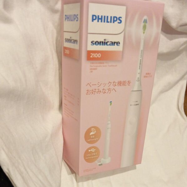 PHILIPS ☆sonicare 2100 電動歯ブラシ ☆ホワイト ☆新品未開封
