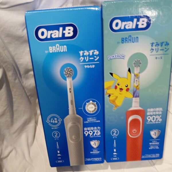 ☆Oral-B ☆電動歯ブラシ すみずみクリーン やわらか ☆すみずみくりーンキッズポケモン 2個セット☆新品未使用