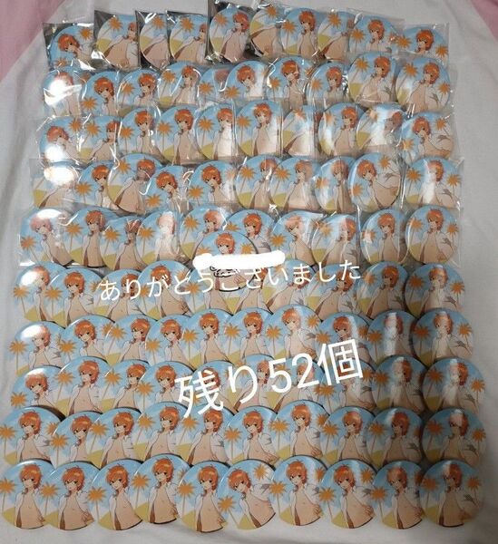 すとぷり ジェルくん すとめも9 水着 缶バッチ